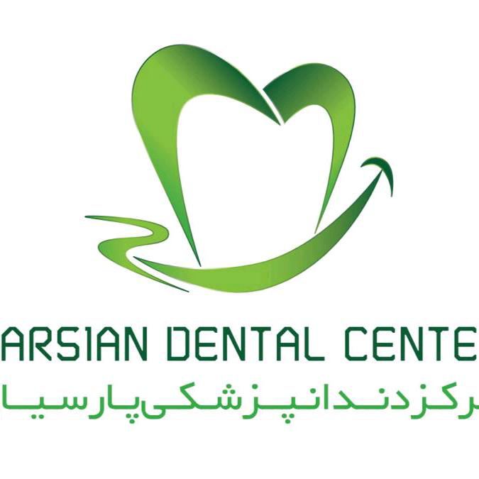 مرکز دندانپزشکی پارسیان