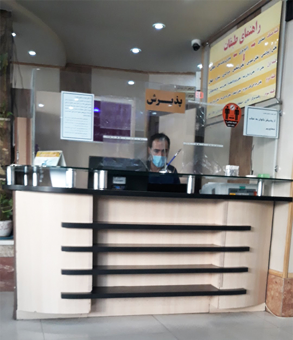 دندانپزشکی شفا