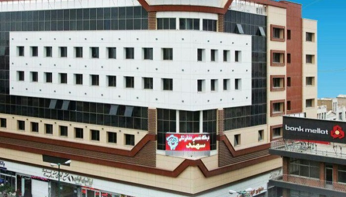 کلینیک دندانپزشکی سهند