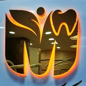 کلینیک دندانپزشکی مهرزاد